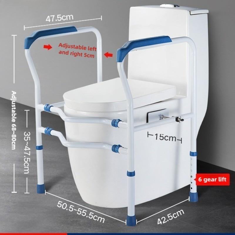 Non Perforated Toilet Armrest Bracket Anti Rollover Elderly And Pregnant Women Toilet Seat Stand Up Assist Bracket