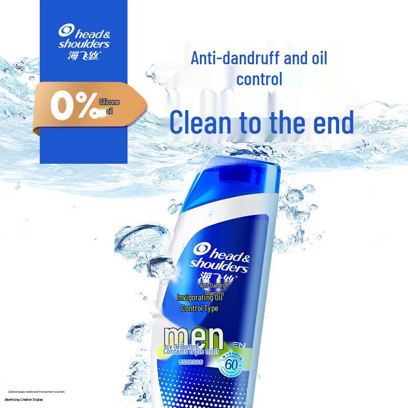 Head & Shoulders Men's Anti-Dandruff Oil Control Shampoo