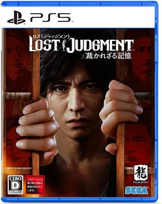 LOST Unjudged Memories PS5 JUDGMENT -