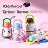 316 Stainless Steel Kids Thermos Cup with Double Capacity and Portable Handle