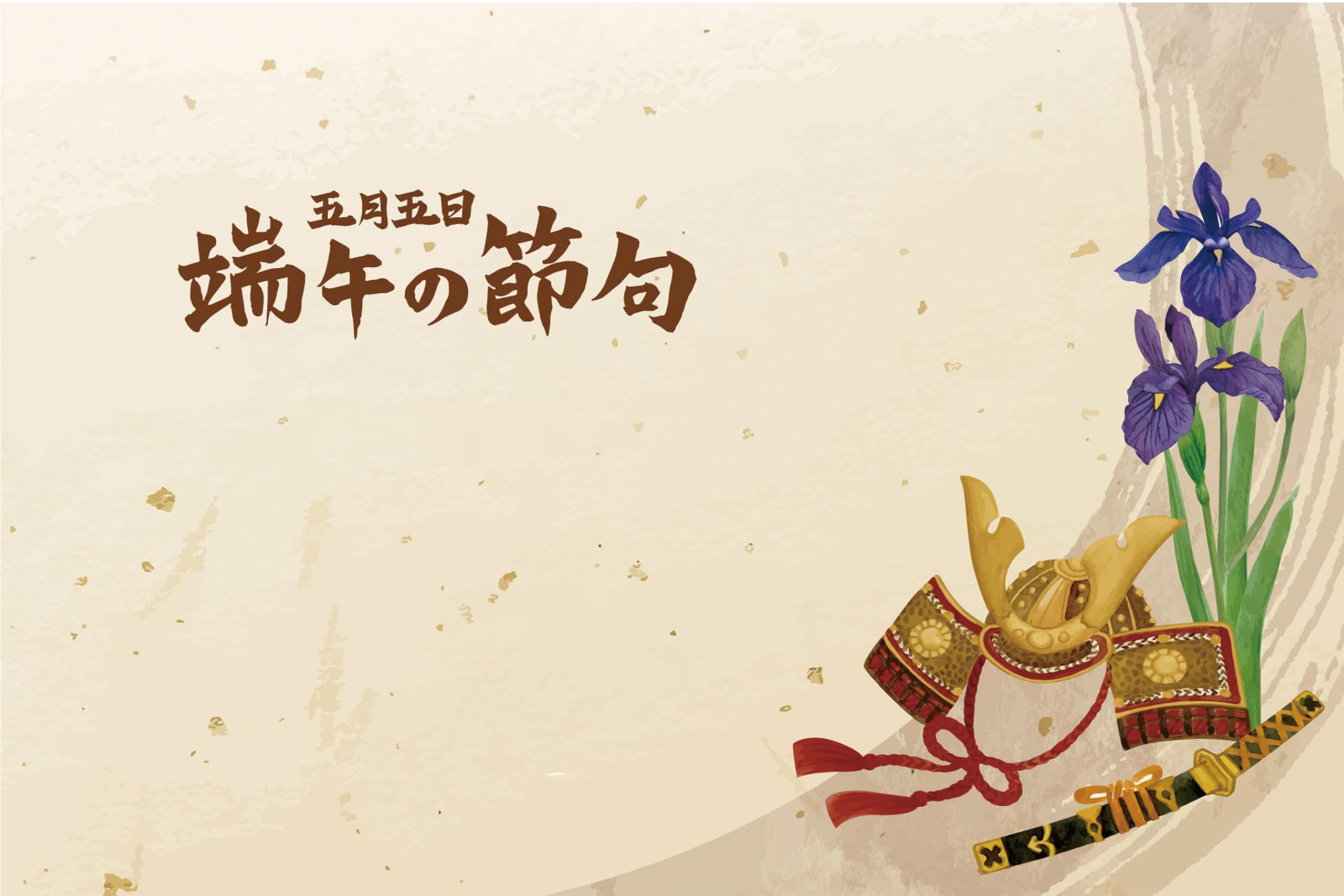 

Tapestry for May Carp Wall Photo Background Small Interior Apartment next.design Children s Day, Dolls, Streamers, Boys Festival, Hanging, Entrance,