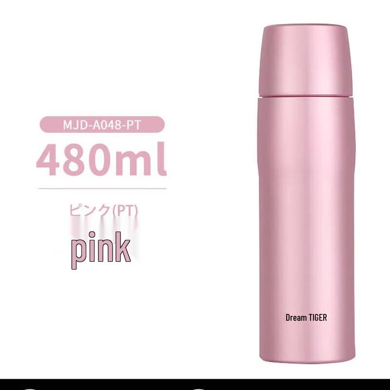 Tiger MJD-A048 Stainless Steel Thermos Bottle