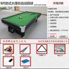 JINGGENG Home Foldable American Pool Table