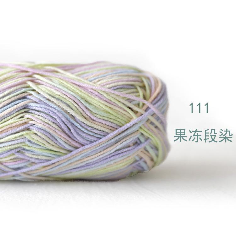 40g/128 Meters/4 Strands Xuefeier Milk Thread Xuefeier Cute Doll Spray Dyeing Long Cotton Yarn Doll Thread Baby Cotton Thread