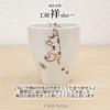 Studio Sho Paw Print Cup Tiger Cat Hasami Ware Made in Japan 179737 J-kitchens ~ /