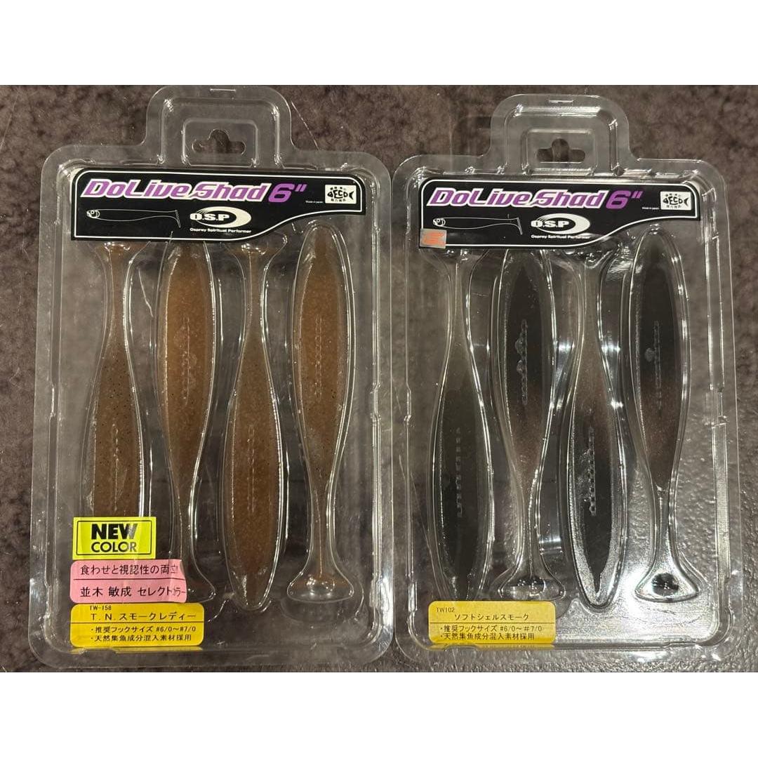 Used osp drive shad 6