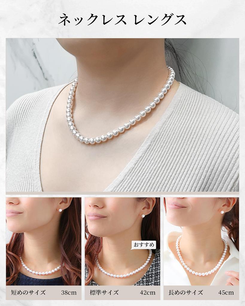 Pearl Silver Made in High Quality Domestic For 8mm [Alivern] Necklace, 925, Japan, Pearl, Weddings, Funerals, (White, 42cm)