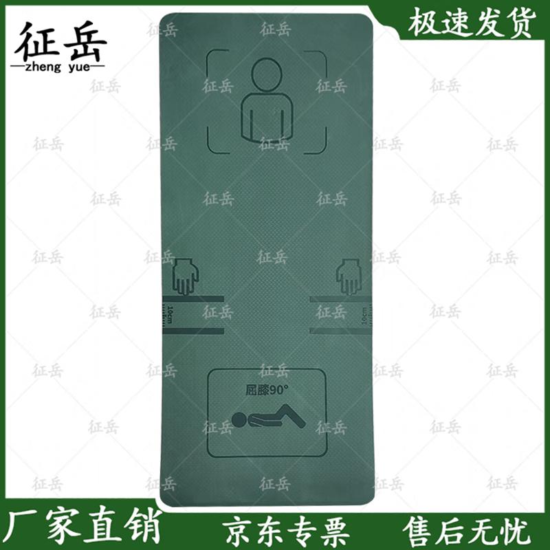 Zhengyue Sit-up Training Mat