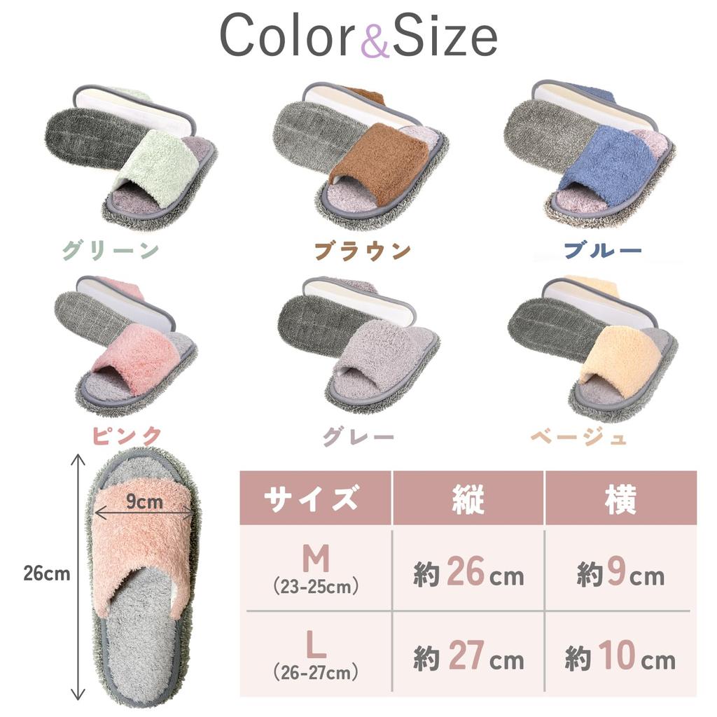 Room mop cleaning slippers for fluffy size [Kind Slipper] shoes, slippers, slippers, cleaning, washable, (pink, M)