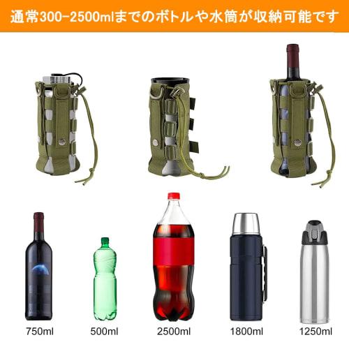 Samcos Water Bottle Cover, Water Bottle Pouch, MOLLE System, Adjustable Bottle Case, MOLLE Compatible, Fits 300ml-800ml Bottles, Easy to Carry (Black)