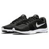 Nike Flex Bijoux 'Black White' Women's 881863-001
