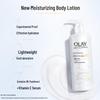 Olay Niacinamide Elastic & Nourishing Body Lotion 260g