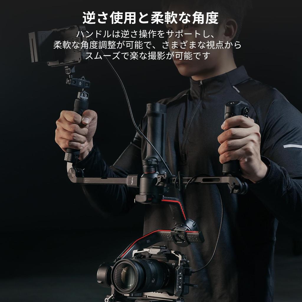 SmallRig Focus Control Dual Grip for DJI RS 3 4 Pro Gimbal Dual Handle with NATO Joystick Mode Maximum Load 2/RS Pro/RS Stabilizers, Rail, Control,