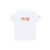 Li Ning Sports Fashion Collection T Shirts Unisex White Crew Neck Moderate Straight Fit AHSRA40-4