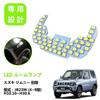 ZXREEK JB23 Room Lamp LED Suzuki Jimny Jimny JB23W LED