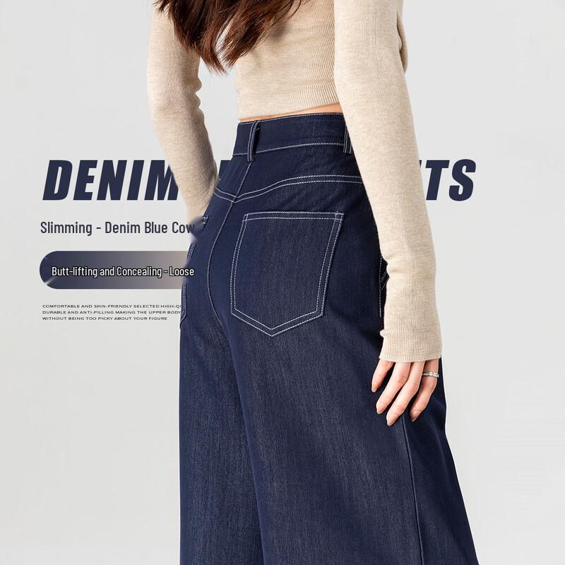 Women s Faux Denim Straight Wide-Leg Pants S