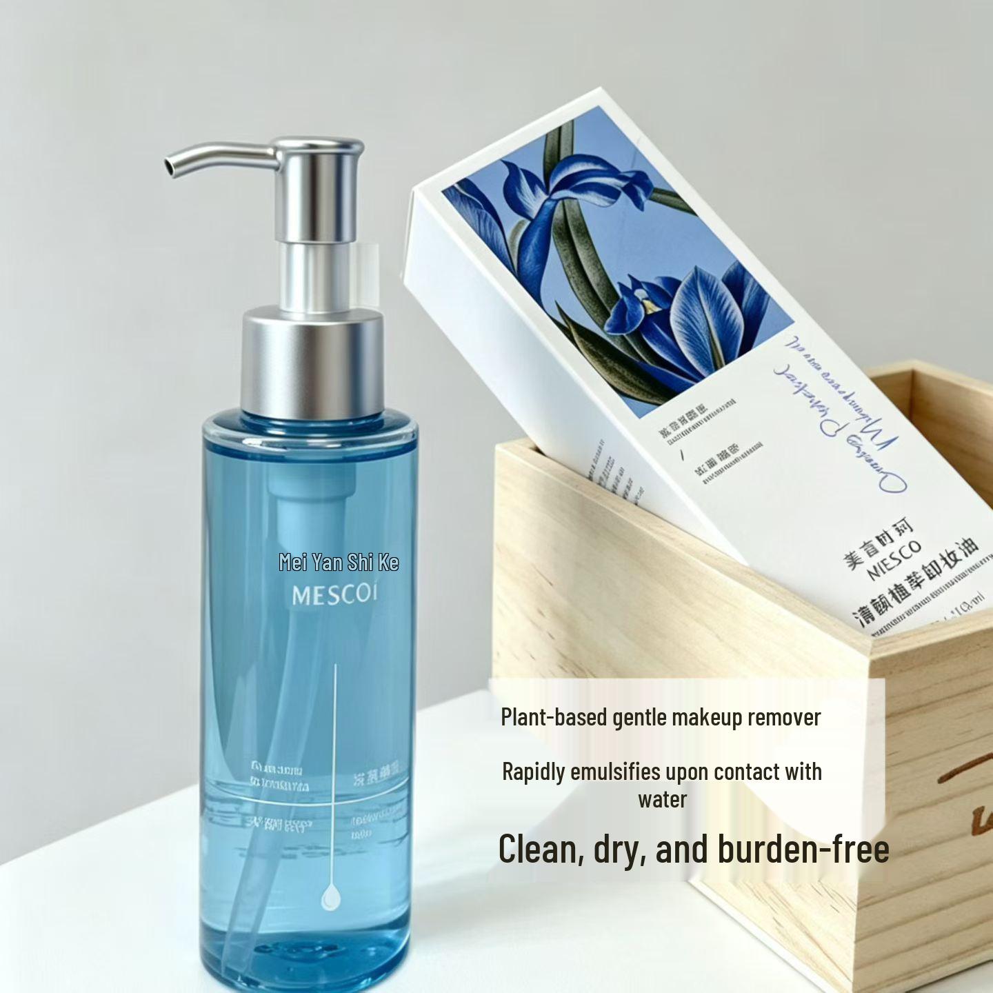 Natural Plant Extract Gentle Makeup Remover: Deep Cleansing, Non-Irritating, Soothing Oil for Eyes, Lips, Face Standard Size