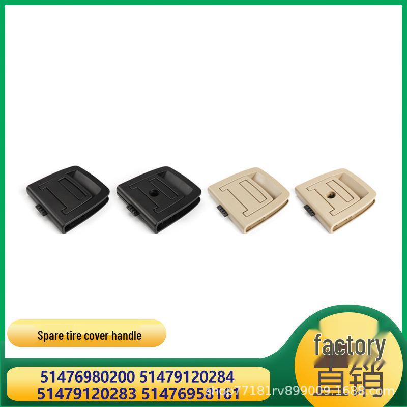 BMW X5 X6 Trunk Lid Handle for Spare Tire 51476980200/51479120284
