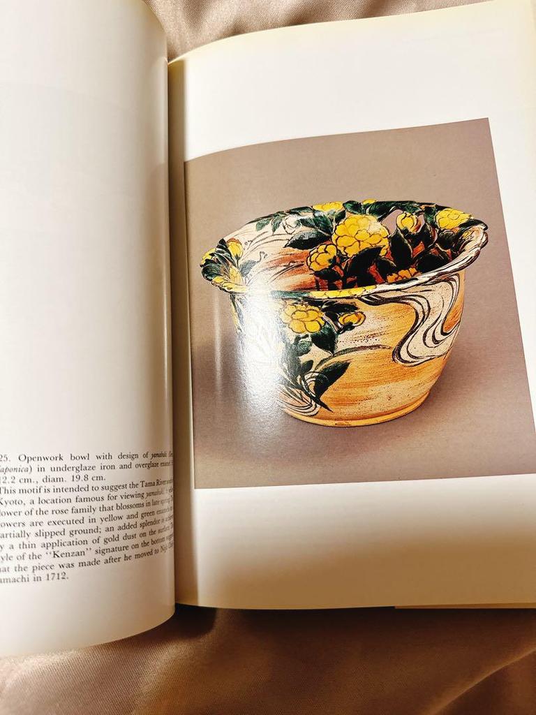[USED] Foreign Books: The Ceramic Art of Ogata Kenzan