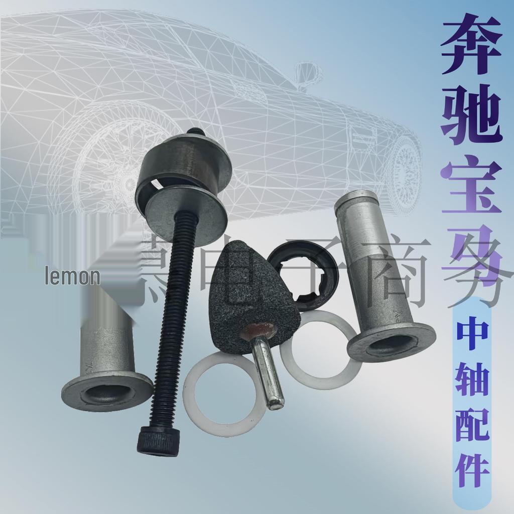 Herramienta de reemplazo del eje central del espejo retrovisor Mercedes-Benz y BMW