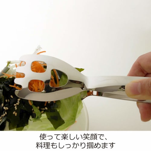 Nonoji Tong Smile LTG-S20