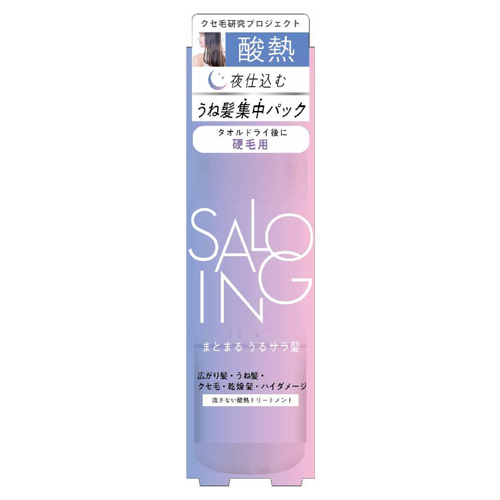 

ST Surroing AH Treatment SAT 1801 Hard Hair (100mL)