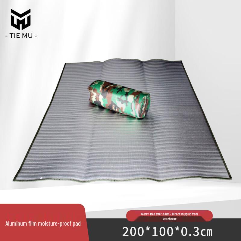 Tiemu Camouflage Aluminum Foil Camping Mat