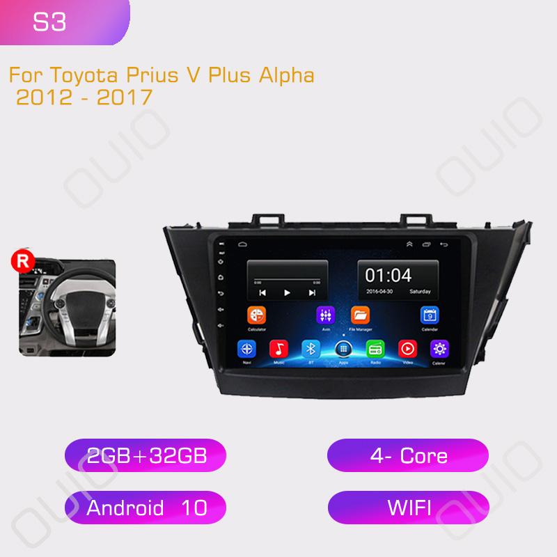 2din Android10 Car Radio Multimedia Carplay Auto GPS Navigation 4G For Toyota Prius V Plus Alpha 2012 2013 2014 2015 - 2017