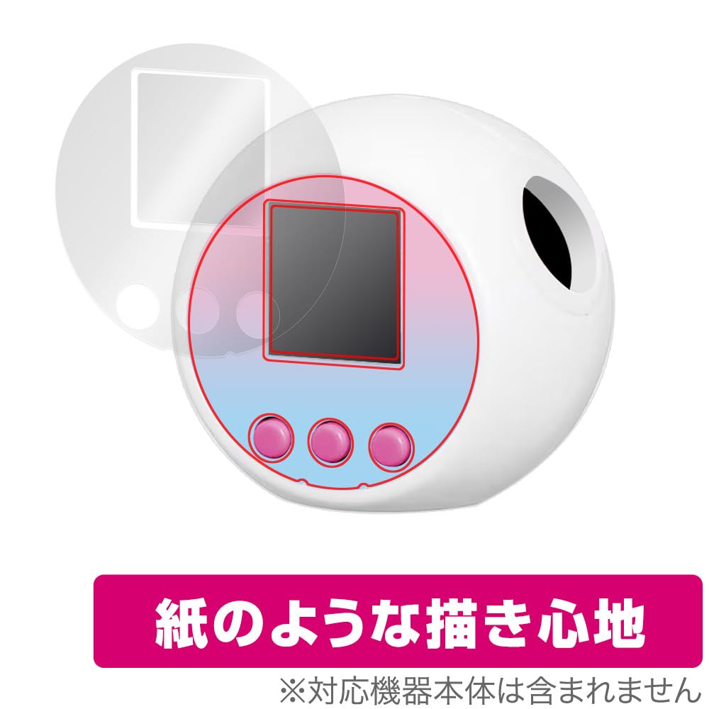 Miyabix Punirunzu Sanrio Charaktere Kompatible Schutzfolie Verbessert das Schreiberlebnis, Papierähnliches Schreibgefühl, Fingerabdruckresistent,