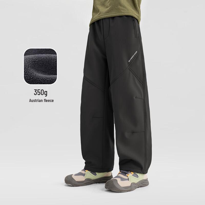 Boys' Windproof Fleece-Lined Thermal Balloon Pants