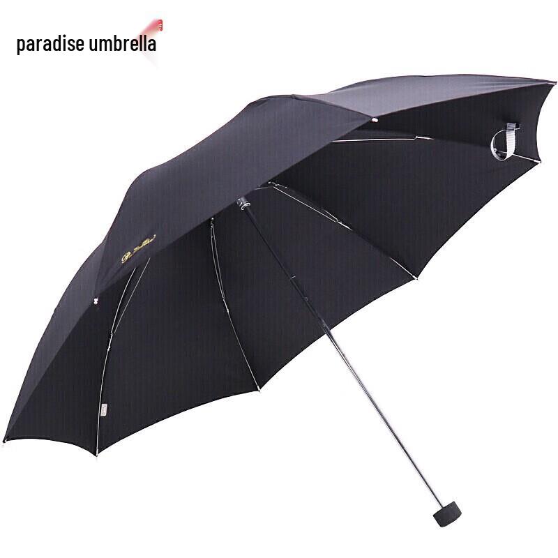 Heaven 307E Compact UV Protection Umbrella