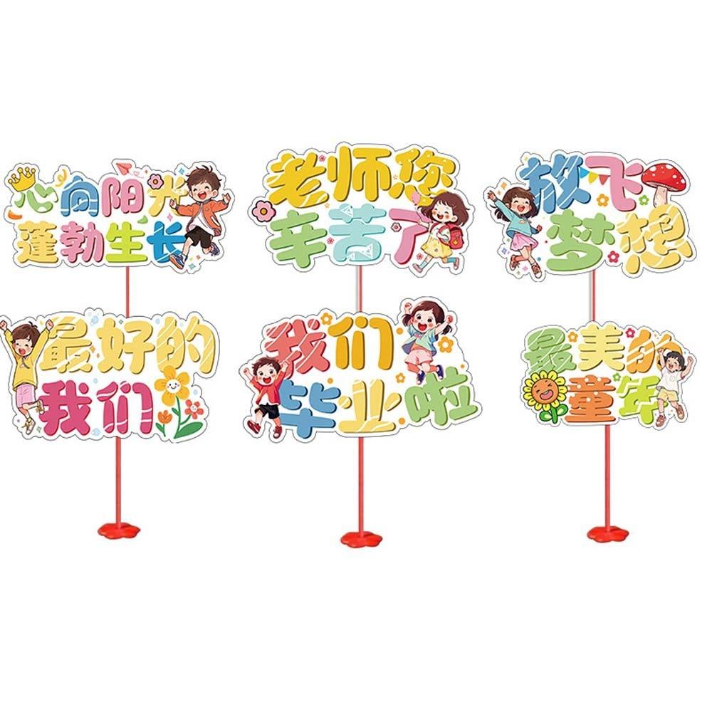 Whimsical Table Graduation Signage And Cheerful Handheld Signs For Memorable Events