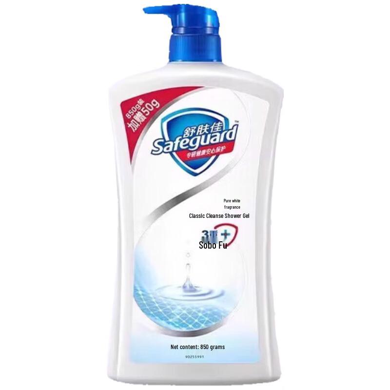 

Safeguard Pure White Healthy Clean Body Wash