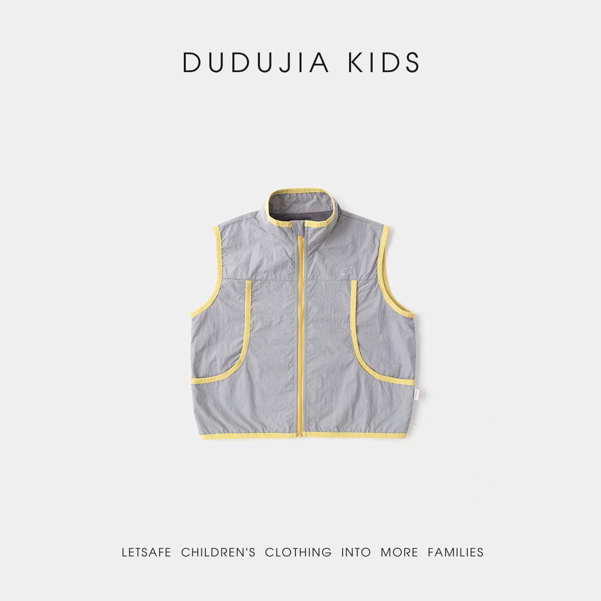 Water-Repellent Dudu Family Kids  Spring Vest – Boys  and Girls  Wear 90 cm