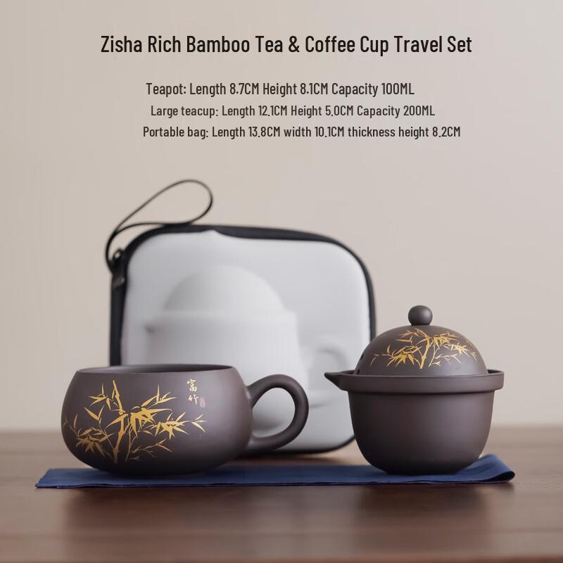 Fangyan Portable Outdoor Travel Tea Set - One Pot, One Cup