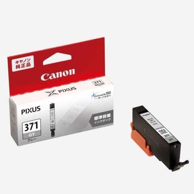 Canon Ink Cartridge 2 Piece Set BCI-371GY
