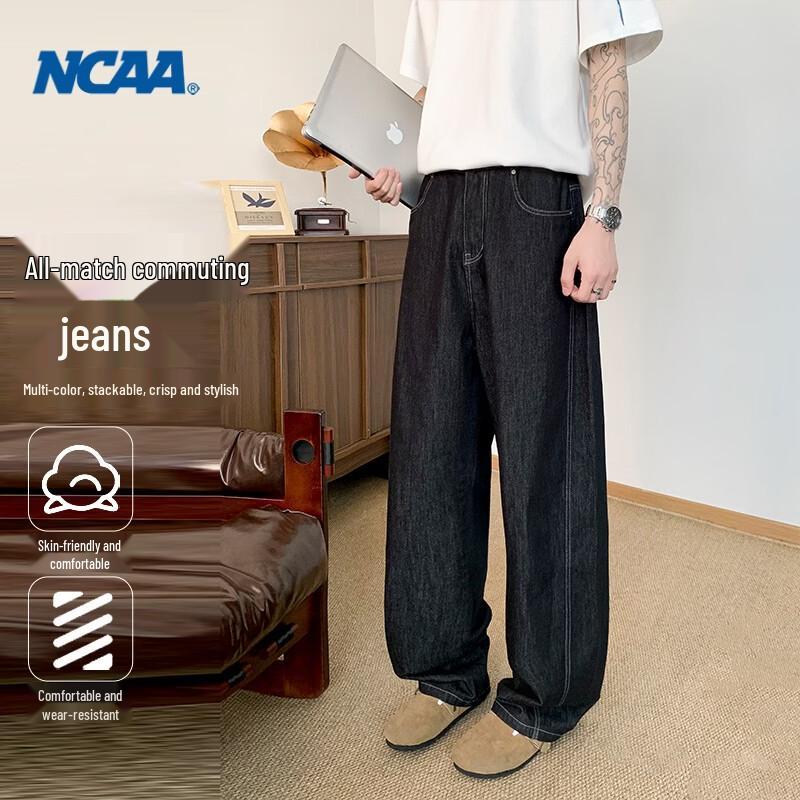 NCAA Breathable Tencel Lyocell Curved Wide-Leg Jeans M