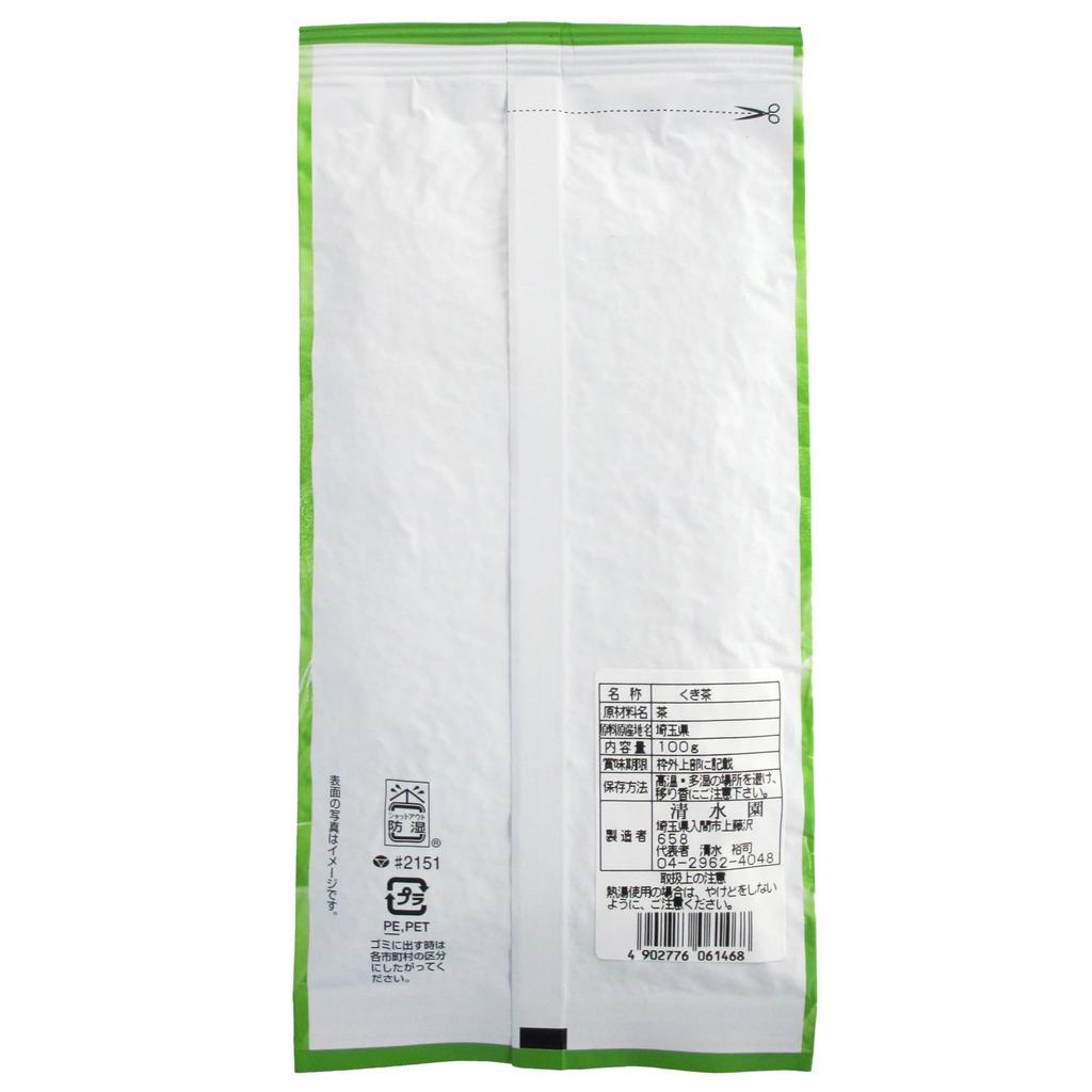 Marukou Tea Iruma Shimizuen Sayama Kukicha 100g X 5 Bags Shop, Tea,