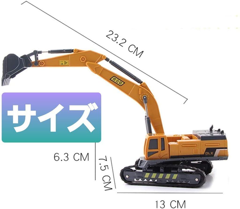 ALZEU Construction Vehicles Crane Excavator Caterpillar Sandbox Model Manual Toy Play Construction Vehicles Working Vehicles Series (Set of 2 Models)