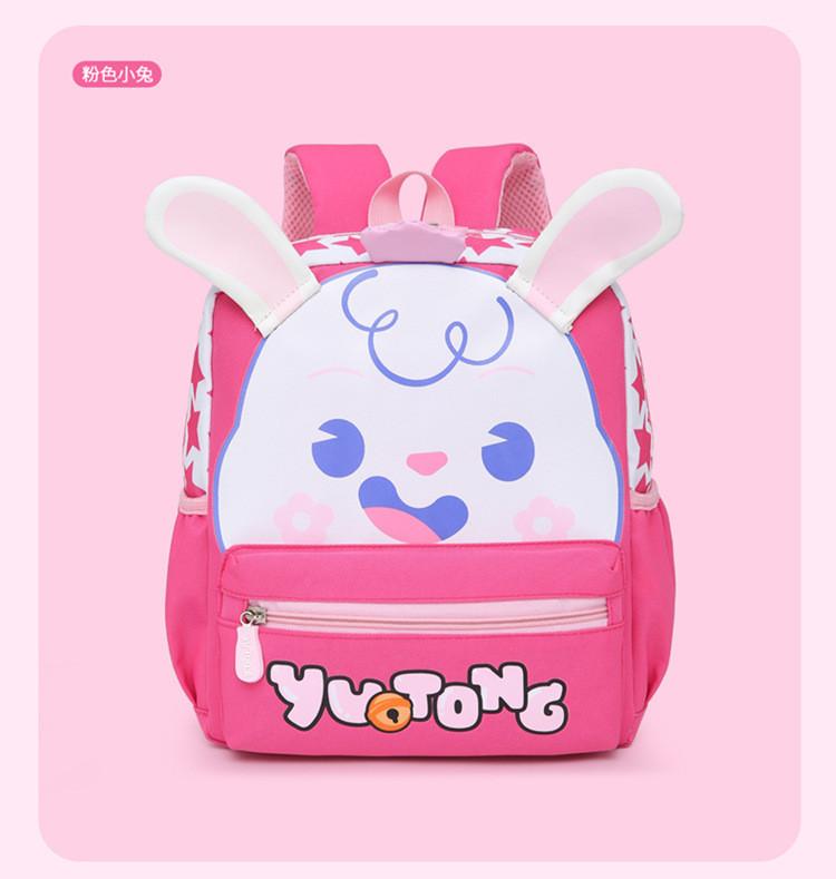 Fashionable And Spacious Nylon Backpack For Kindergarten With Cute Cartoon Prints розовый