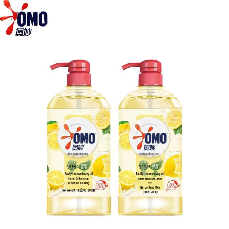 OMO Lemon Degreasing Dishwashing Liquid