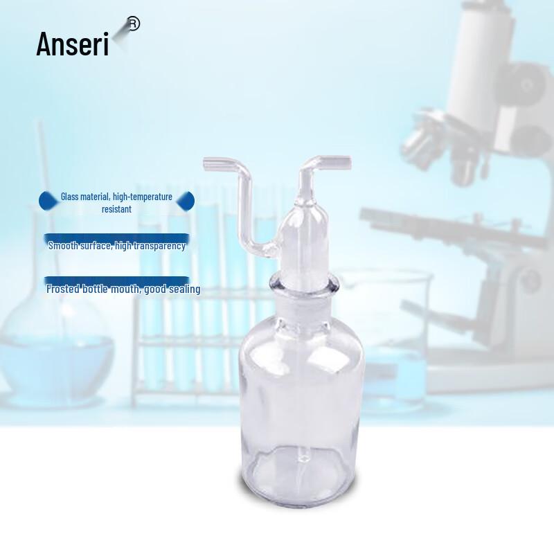 Ancai Rui Glas Gaswaschflasche