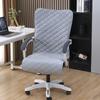 Ergonomic Chair Cover Breathable and Thickened Four Seasons Universal Computer Swivel Chair Headrest Backrest E-sports Protective Chair Cover