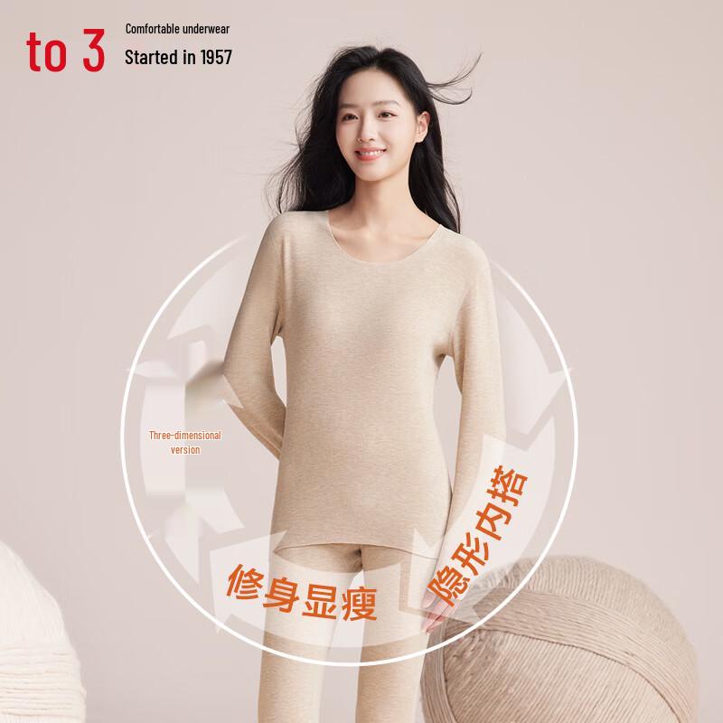 Hodo Women's Cashmere & Silk Blend Brushed Thermal Underwear Set