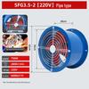 SF Axial Flow 220V Duct Exhaust Fan - Powerful Industrial Kitchen Ventilation Fan