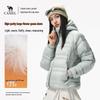 Camel Aurora Max Unisex Lightweight Goose Down Jacket