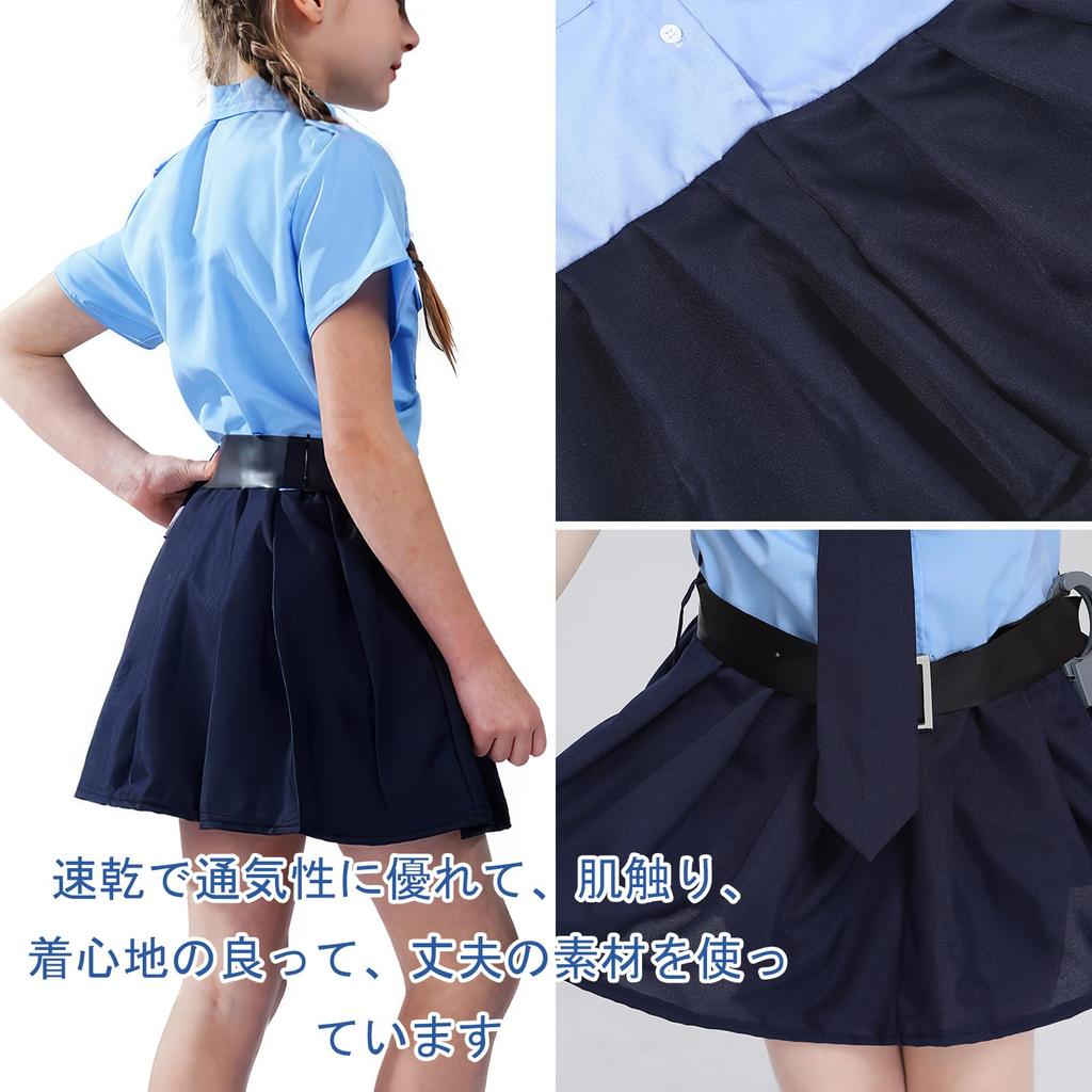 Fantasia Cosplay de Policial Maazusa para Crianças Baixas Conjunto de Fantasias Infantis, Halloween, Meninas, Uniforme, Mangas, 4 Peças (110) [Item]