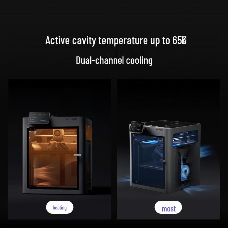 Bambu Lab X2D Dual-Head Desktop FDM 3D Printer