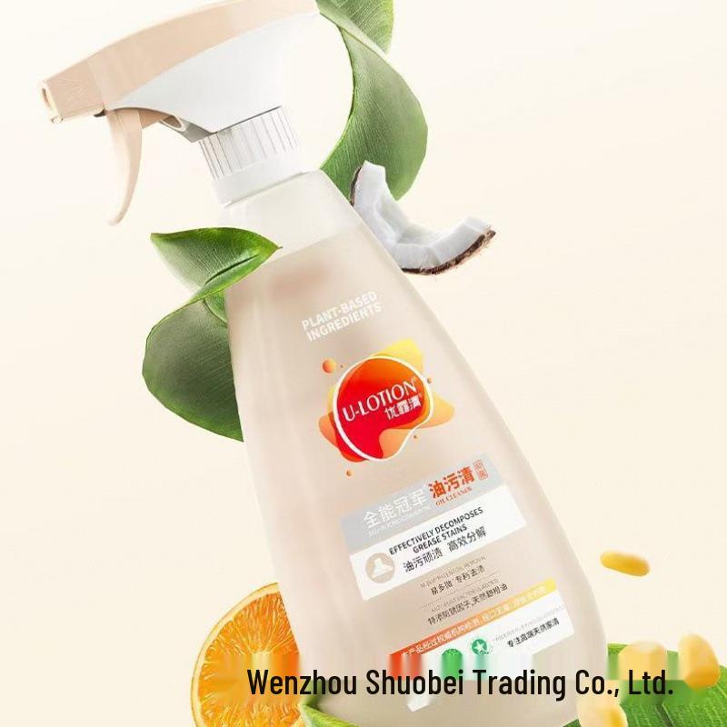 Youluqing Multi-Purpose Kitchen & Range Hood Oil Stain Remover