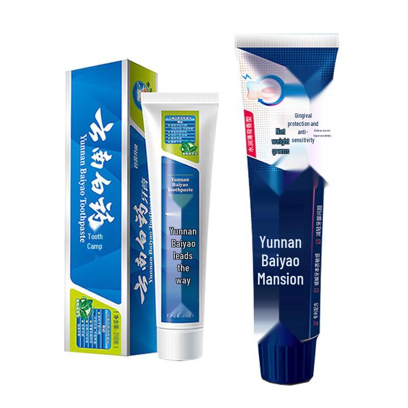 Yunnan Baiyao Toothpaste Fresh Breath & Anti-Sensitivity Set